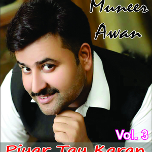 Raba Tain Q Likhiyan (Original)