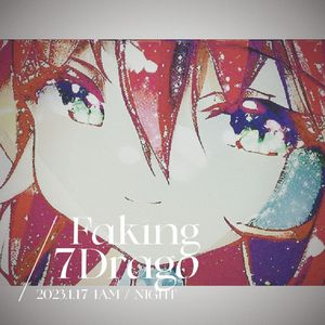 【FREE】“我爬行只求：人爱我心”/ Rage Type Beat