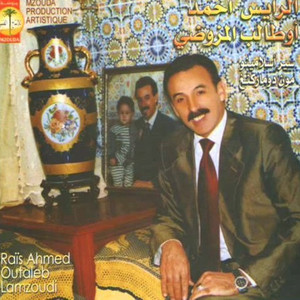 allh eyftaywally damongh