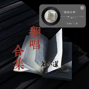 马猝刀断