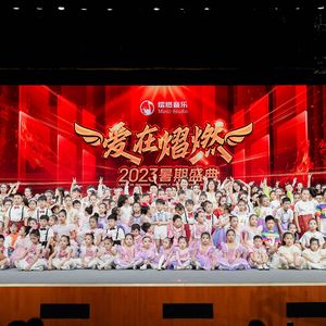 《像梦一样自由》