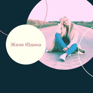 Воздух (TEI & Bandy Edit)