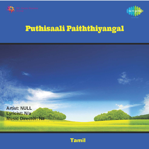 Mallikai Poovukku