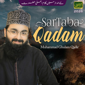 Sar Ta Ba Qadam