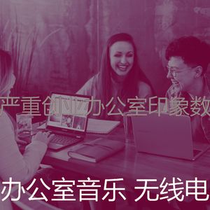 温和深度聚焦梦想
