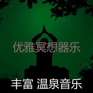 微妙的缓解压力心情