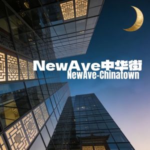 东大街（BasicVerson）