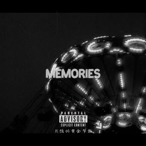 【免费伴奏】r&b x ballad Type Beat｜"Memories"