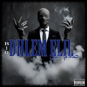 dhlem elil