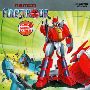 戦場の音~ジャングル (ステージ1)