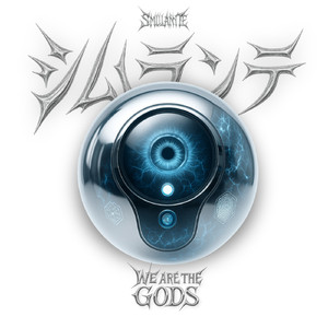 We are The Gods (Radio Mix)