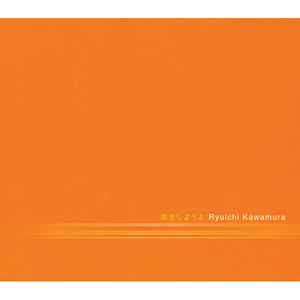 Break an anxious night