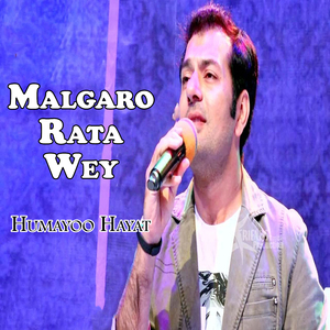 Stargey Serey Sharabi