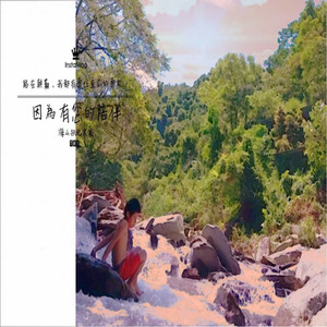 挣脱~想要重新开始更生少年的呐喊