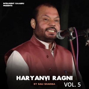 mai teri baata mai beiman aagya rai