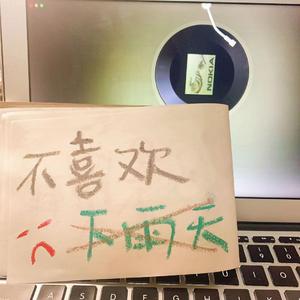 Letting GO（翻唱）