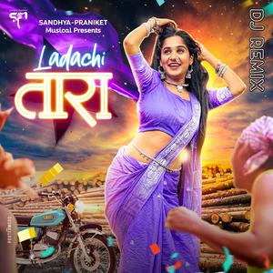 Ladachi Tara DJ (feat. Sandhya Keshe, Reshma Sonawane & Ankita Raut)