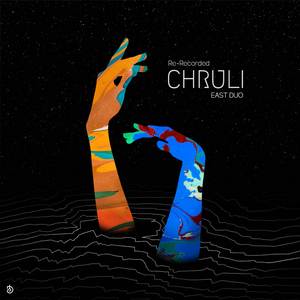 Chruli (Re-Recorded)