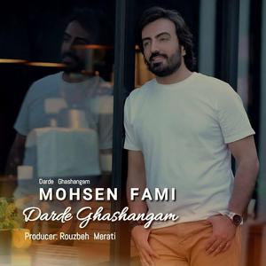 Mohsen Fami (Darde Ghashangam)