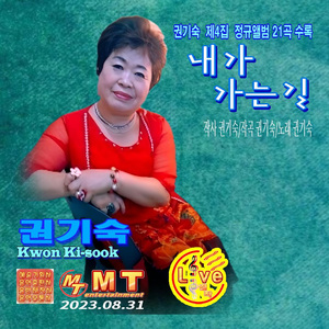 방랑시인김삿갓