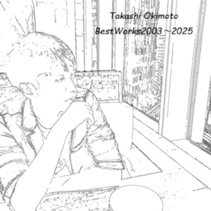 出会いはあの日から