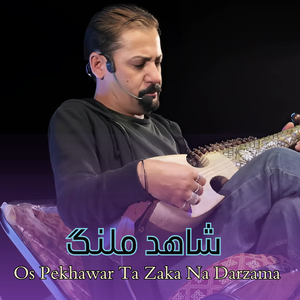 Os Pekhawar Ta Zaka Na Darzama