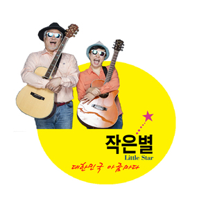 대한민국 아줌마다 어쩔래