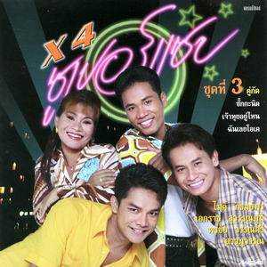 คู่กัด