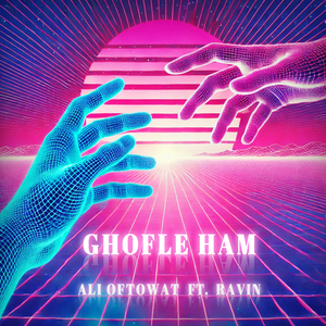 Ghofle Ham