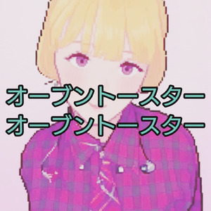 オーブントースターオーブントースター