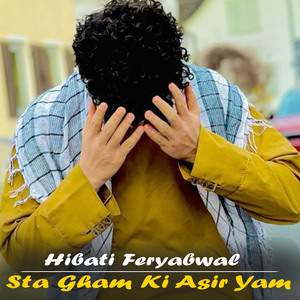 Mshuman Tar Khawro Landi Di