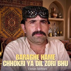 Baraghe Hame Chhokri Ya Dil Zori Bhu
