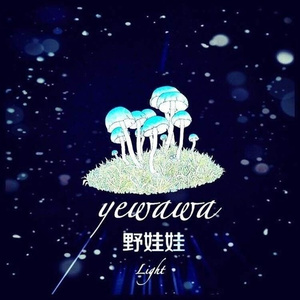 别哭女孩 (伴奏)