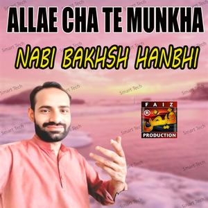 Tukhe Nahe Pireen Parwa