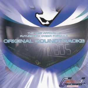 終りのない夢に向かって