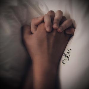 lust（Prod By Lv9， GOAT CREW PRODUCTION.