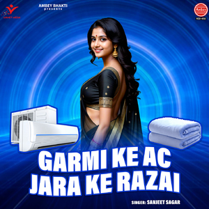 Badu Maal Kacha-Kach