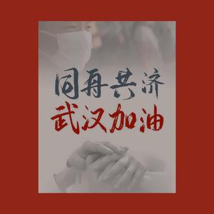 人间天使(Prod by.Young yore)