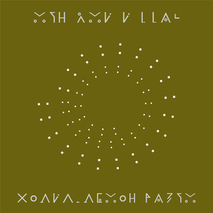 Ходил