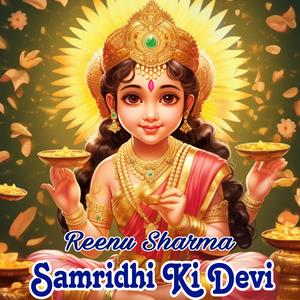 Samridhi Ki Devi