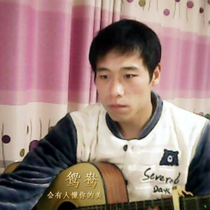 会有人懂你的美