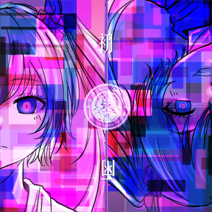 INITIAL RAIN（Hatsune Miku Ver.)