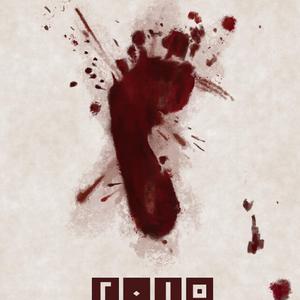 Bet byot (feat. Jeries babish)