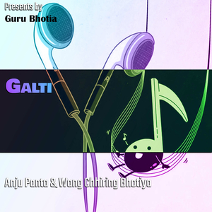 Galti