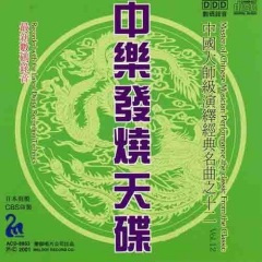 英雄花开