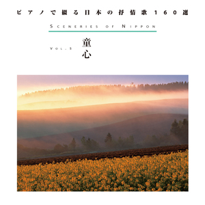 アメフリ