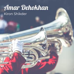 Amar Dehokhan