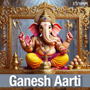 Sukhakarta Dukhaharta