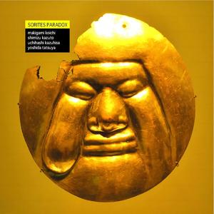 The Greater Embraces The Less