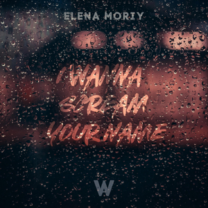 I Wanna Scream Your Name